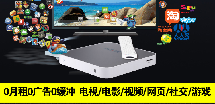 HDD-плеер Days Xin 3D HDD-плеер Days Xin 3D