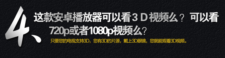 HDD-плеер Days Xin 3D HDD-плеер Days Xin 3D