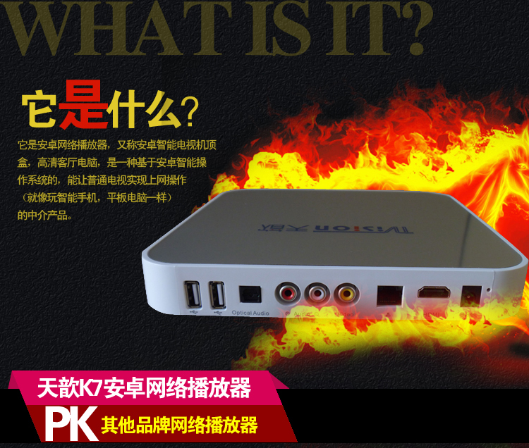HDD-плеер Days Xin 3D HDD-плеер Days Xin 3D