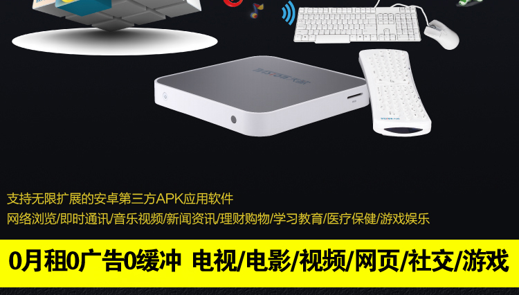 HDD-плеер Days Xin 3D HDD-плеер Days Xin 3D