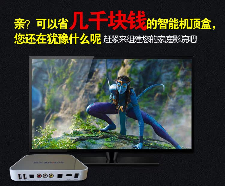 HDD-плеер Days Xin 3D HDD-плеер Days Xin 3D