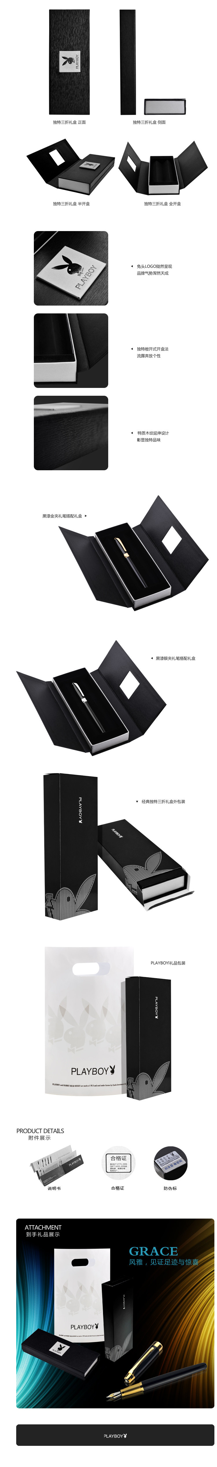 Ручка перьевая 花花公子风雅书法笔美工笔弯头钢笔商务礼品男女礼品墨水笔送墨水 Playboy f5801/5802