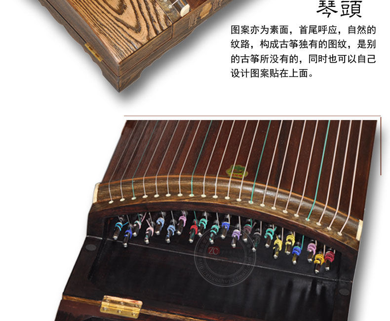 敦煌古筝693OH天然存真