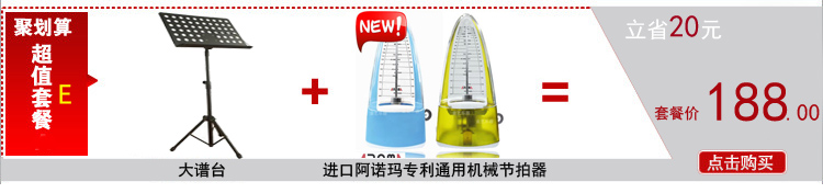 小提琴二胡古筝萨克斯乐谱架谱台,吉他 上海新民新闻网 上海地方门