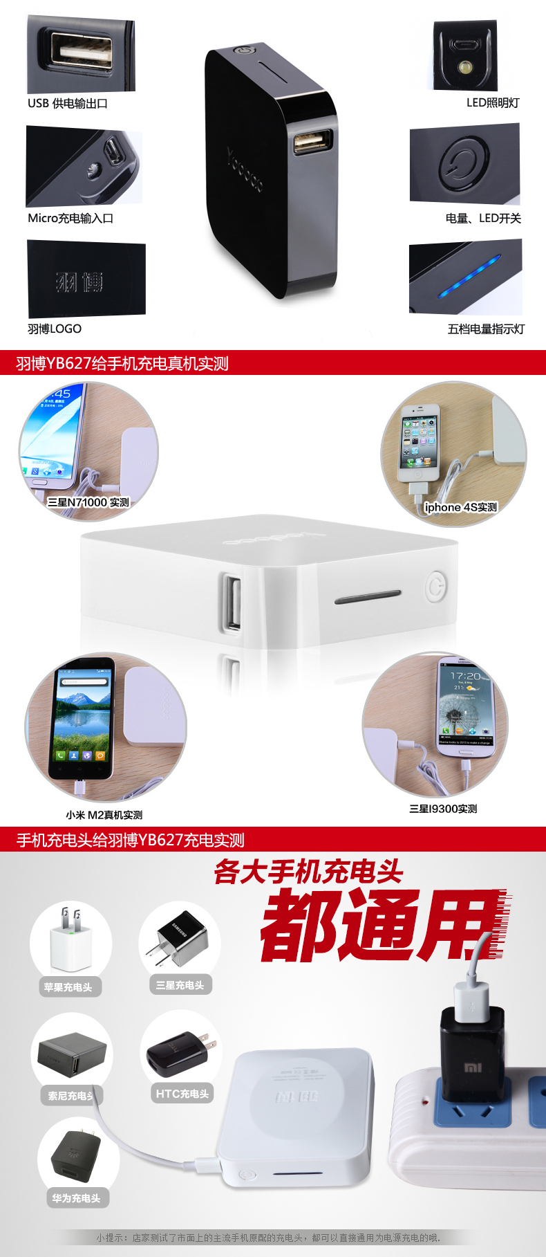 Аккумулятор Yoobao YB627 4400 Аккумулятор Yoobao YB627 4400