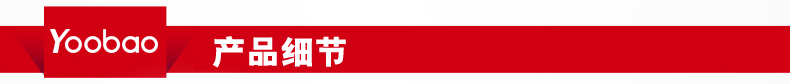 Аккумулятор Yoobao YB627 4400 Аккумулятор Yoobao YB627 4400
