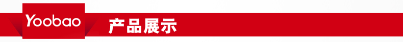 Аккумулятор Yoobao YB627 4400 Аккумулятор Yoobao YB627 4400