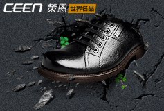 CEEN�߶� ������Ʒ