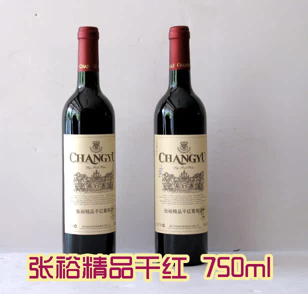 烟台张裕精品干红葡萄酒750ml 红酒