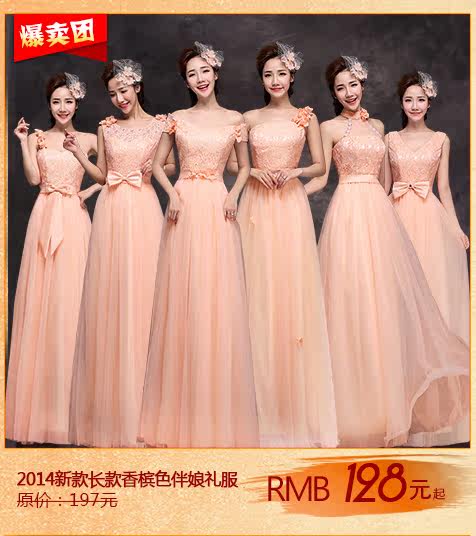 Вечерние платья 2014 Solid color wedding dress Solid color wedding dress 