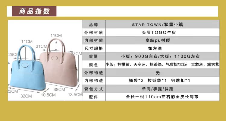 Сумка The star town wla123970 2013 The star town / starry town Сумка The star town wla123970 2013 The star town / starry town