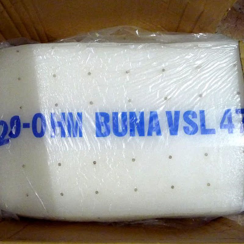 进口BUNA布纳VSL4720-0HM溶聚丁苯PBR橡胶
