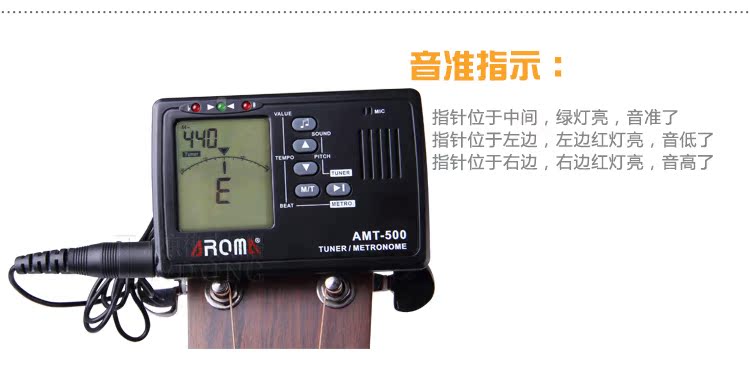 正版阿诺玛电吉他调音器节拍器三合一 小提