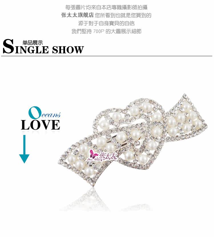 Pearl Rhinestone Heart-shaped Bridal Headdress Hairpins