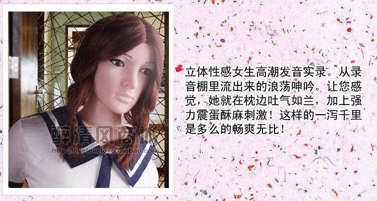 <em>日本</em>半实体高仿真充气娃娃男用自慰情趣<em>用品</em>少