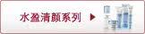 ˮӯ����ϵ��