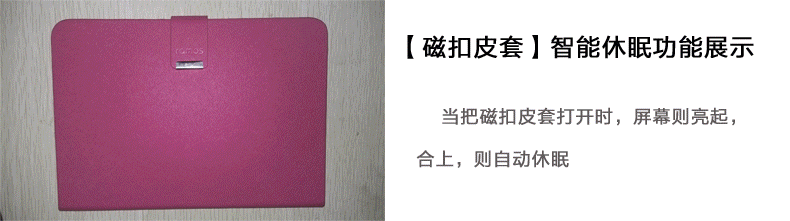 Планшет Ramos X10pro 16GB 3G- GPS Планшет Ramos X10pro 16GB 3G- GPS