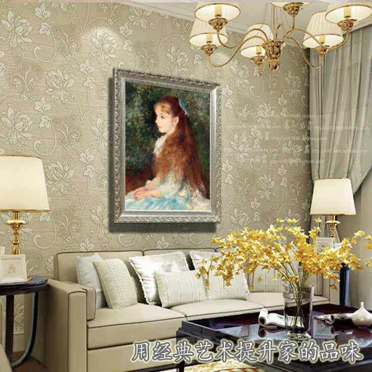 第一名画 <em>雷诺阿 少女</em>小艾琳康达维斯小姐 世界
