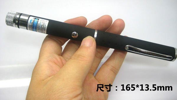 【100mW 红光激光笔 红光满天星 5合一红光笔