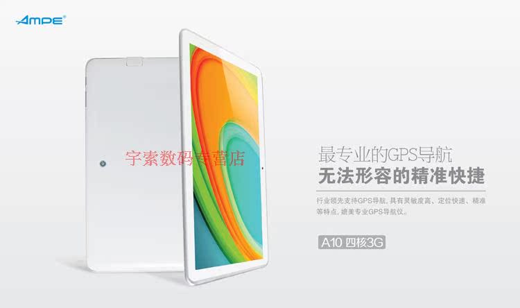 Планшет Ampe A10 3G 4GB 3G- 0.1 IPS Планшет Ampe A10 3G 4GB 3G- 0.1 IPS