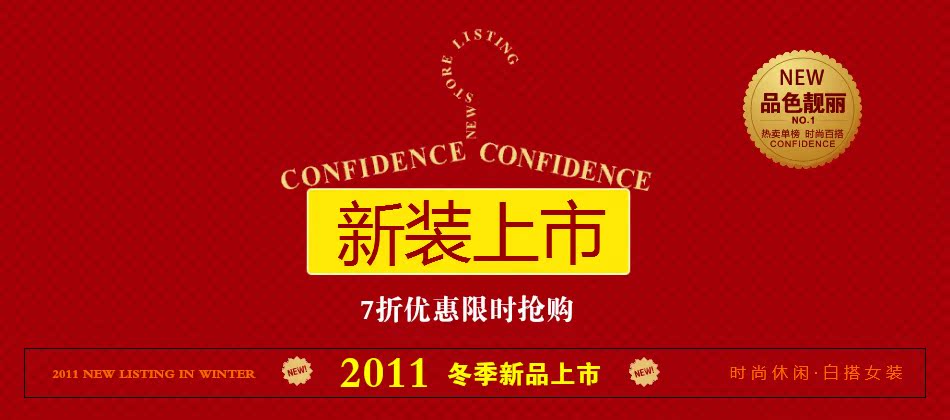 淘宝天猫标准版宽度(950)海报图片-2225