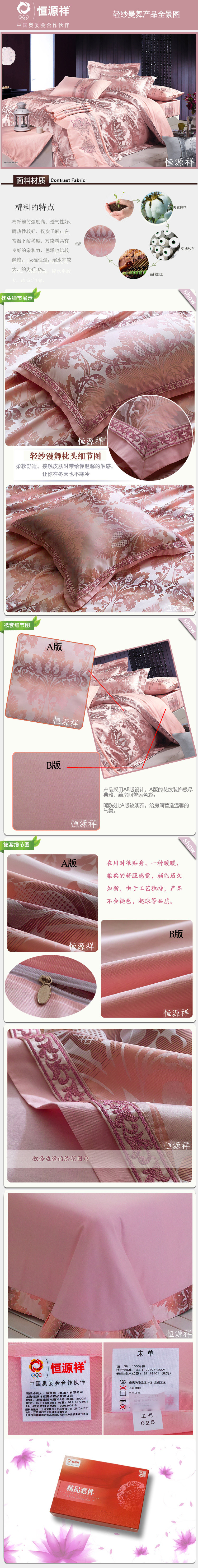 轻妙曼舞