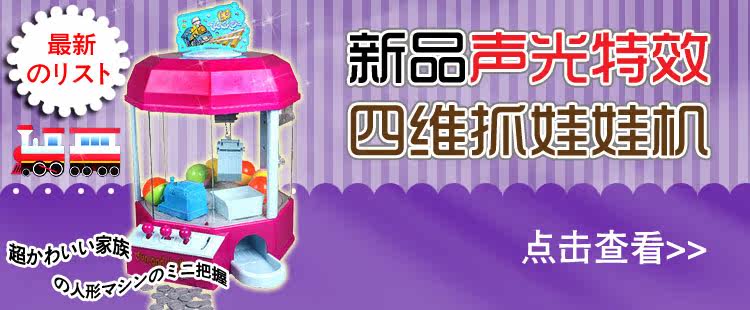 Siêu Thị Quà Tặng Độc Đáo Có 1 Không 2 ---> Toàn Bộ Hàng Hot Chỉ Có Tại LemonShop.Vn