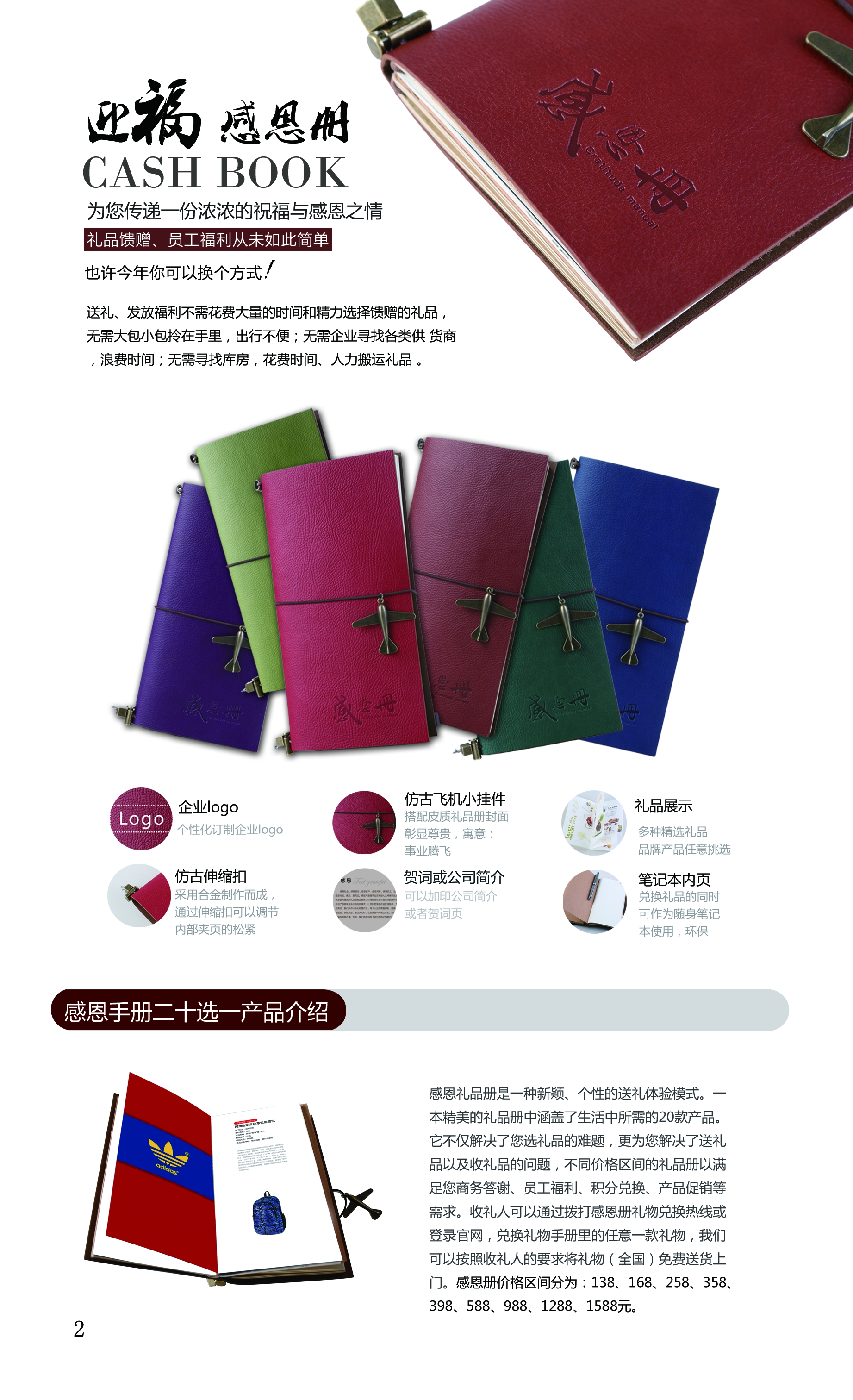 DPJ 398 20 DPJ 398 20