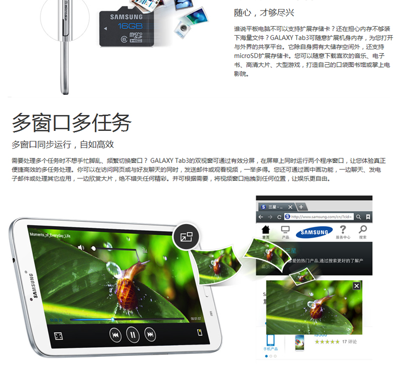 Планшет Samsung GALAXY Tab3 SM-T310 16GB WIFI Планшет Samsung GALAXY Tab3 SM-T310 16GB WIFI
