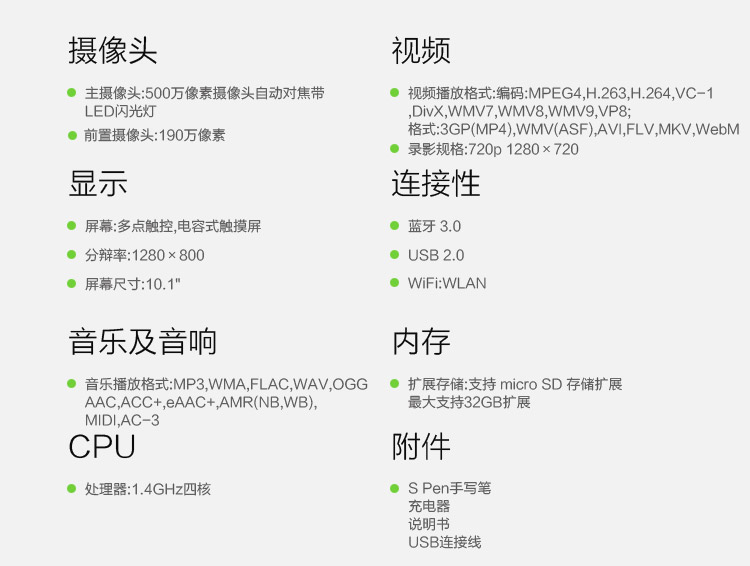Планшет Samsung Galaxy Note 10.1 GT-N8000 16GB 3G- Планшет Samsung Galaxy Note 10.1 GT-N8000 16GB 3G-