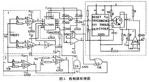 L298N <wbr>驱动模块的应用