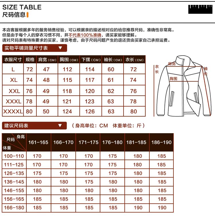 Annual Spring and Autumn, new middle-aged and older men and the generalissimo Kit father with older people men inminbok jacket black 78 (185) picture, price, brand platters! Elections are good character, the national distribution, so why buy now enjoy more preferential! Health