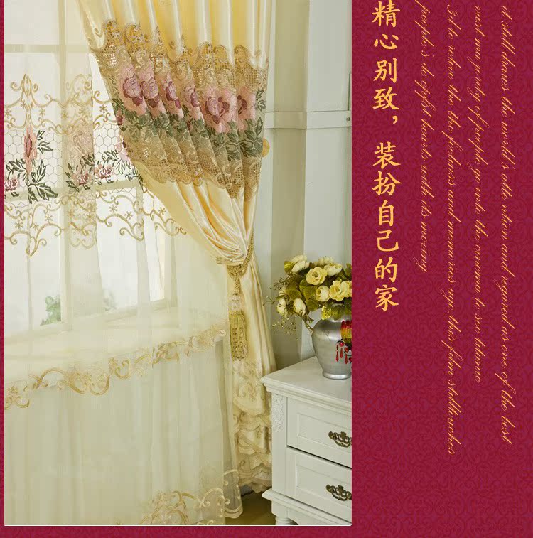 Шторы тканевые Carmel home 308 # Шторы тканевые Carmel home 308 #