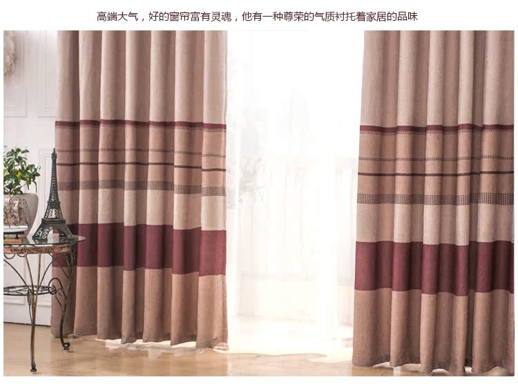 Шторы тканевые Carmel home 7803/3 ( ) Шторы тканевые Carmel home 7803/3 ( )