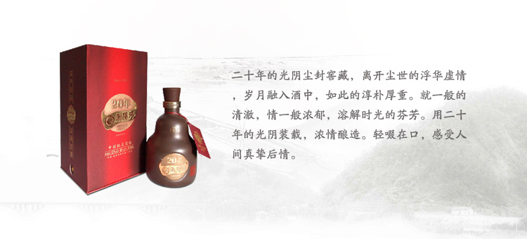 товар из китая Liuyang River 20 52 475ml товар из китая Liuyang River 20 52 475ml