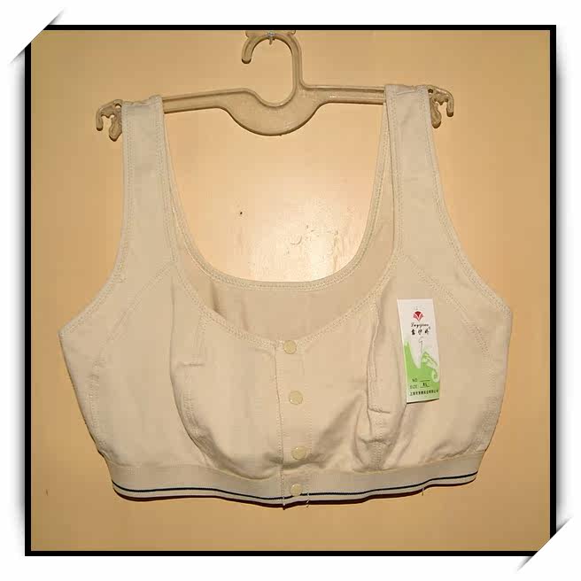中老年内衣 老人<em>文胸</em>老<em>太太</em>纯棉前扣式背心 大