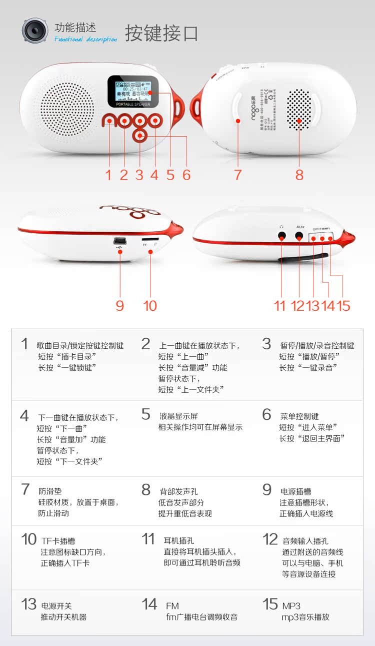 乐果q12 便携式插卡音箱 迷你数码小音响 户外随身听mp3播放