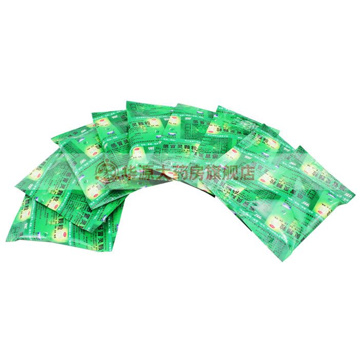 三九999 感冒灵颗粒 9袋*10g 感冒药 感冒 头痛