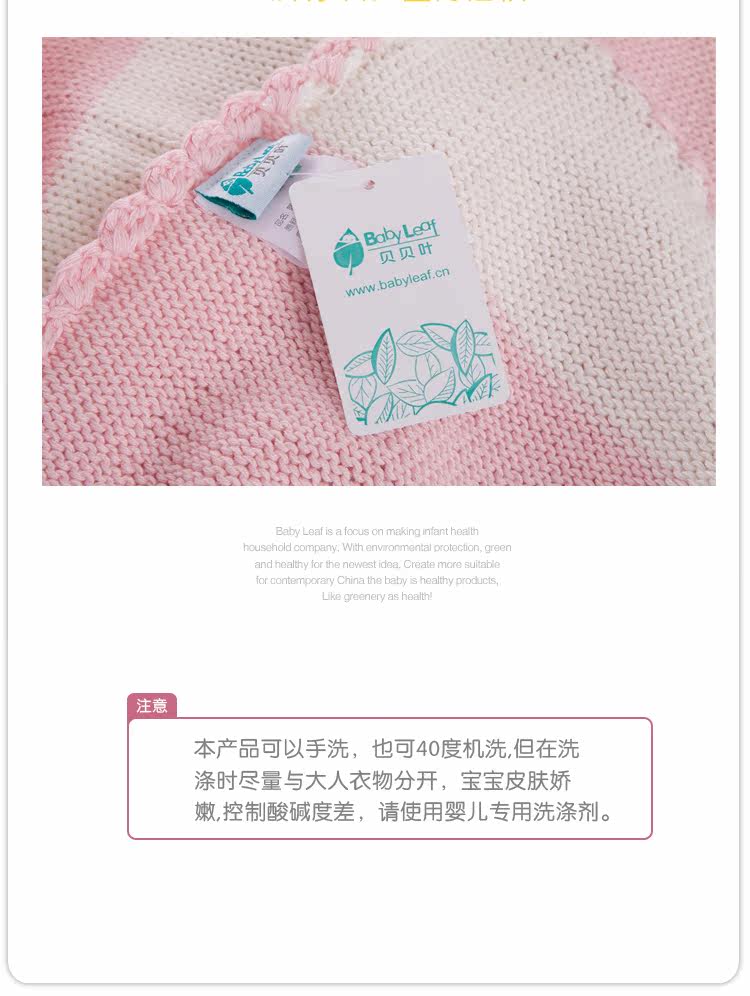 Simdoo  cotton stripe leaf newborn baby child blanket blankets thread blanket blanket baby blankets baby blanket