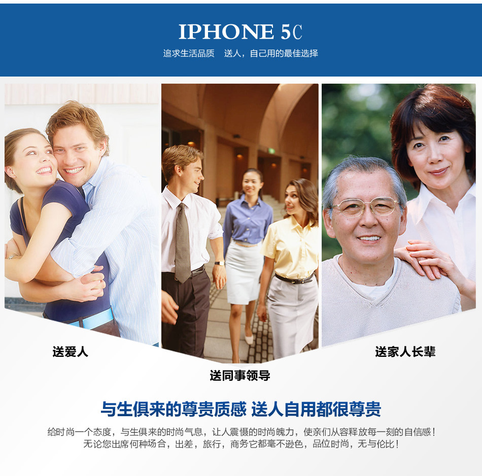 Мобильный телефон Apple 3G Iphone 5c Мобильный телефон Apple 3G Iphone 5c