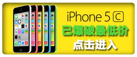 Мобильный телефон Apple 3G Iphone 5c Мобильный телефон Apple 3G Iphone 5c