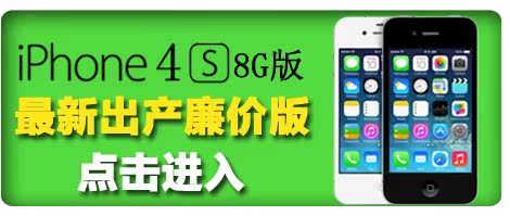 Мобильный телефон Apple 3G Iphone 5c Мобильный телефон Apple 3G Iphone 5c