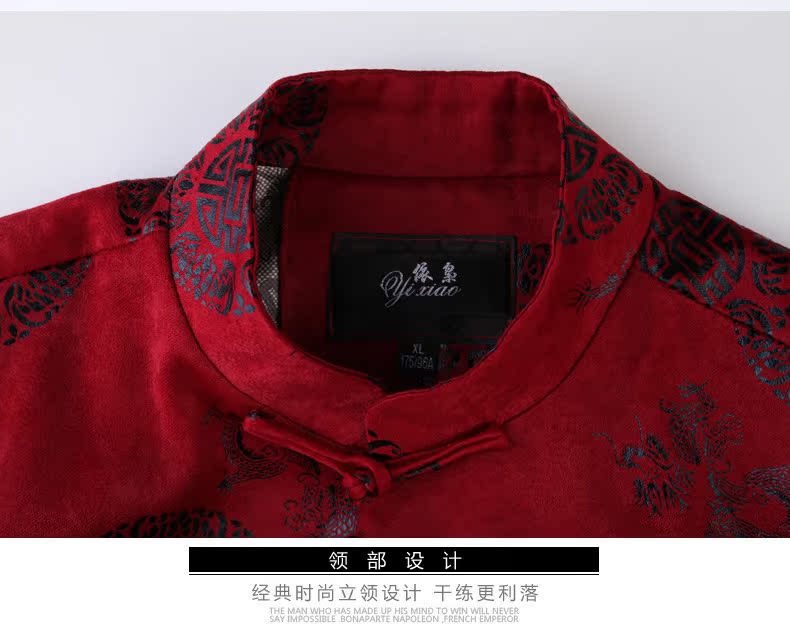 Consultations with older people men's quilted coat winter father Tang jackets, old men winter jackets Chinese quilted coat thick, red, 180/2 X pictures, price, brand platters! Elections are good character, the national distribution, so why buy now enjoy more preferential! Health