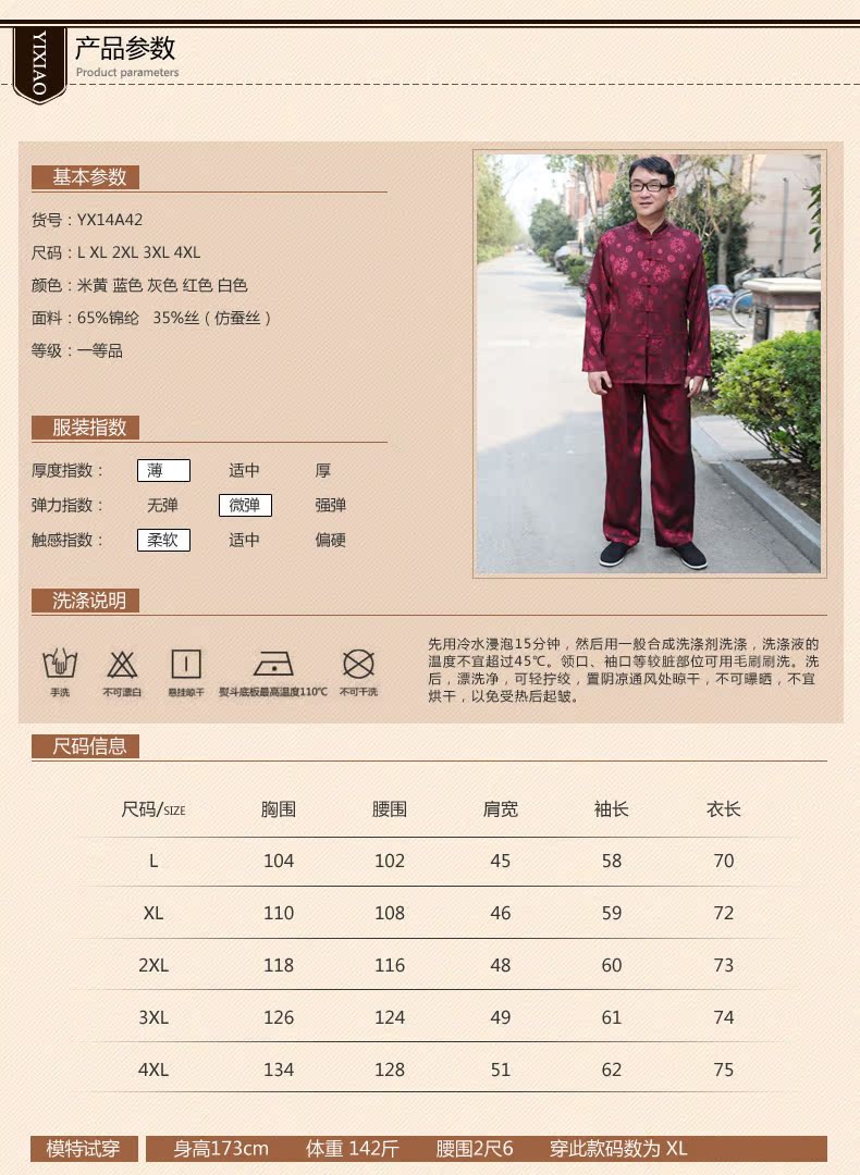 Consultations with older people in Chinese men's long-sleeved Chinese package leisure the code father replace summer shirt (Spring/Summer men's father's day my father with gray 175/XL recommended weight 130 - 150 Jack pictures, price, brand platters! Elections are good character, the national distribution, so why buy now enjoy more preferential! Health