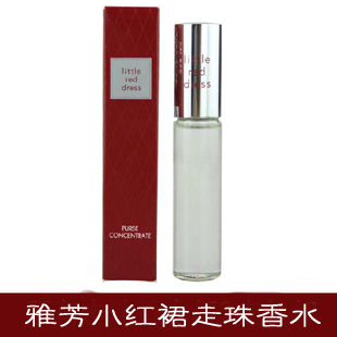 杀【四冠正品】AVON\/雅芳小黑裙走珠香水9m