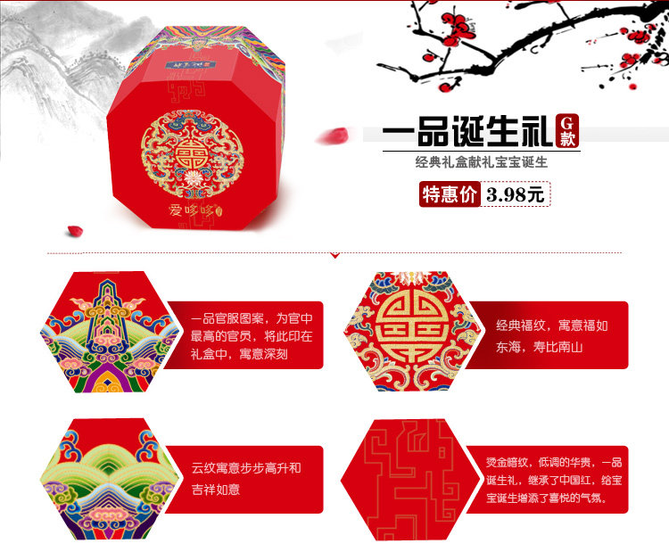 3d2013299期<em>小龙女杀码</em>299期 广西福彩24选