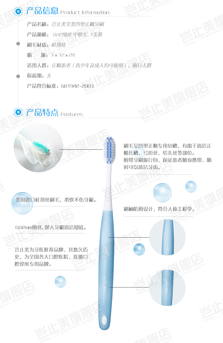 岂止美新款正畸矫正期专用牙刷 凹型牙刷 牙齿