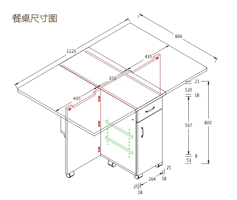 折叠餐桌 三喜隆 现代收纳柜 多功能伸缩餐台 折叠桌