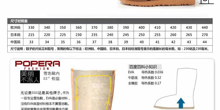 帕维纳雪地靴5815 金属色 Gobuy123 响邦邦网商城 旗舰店