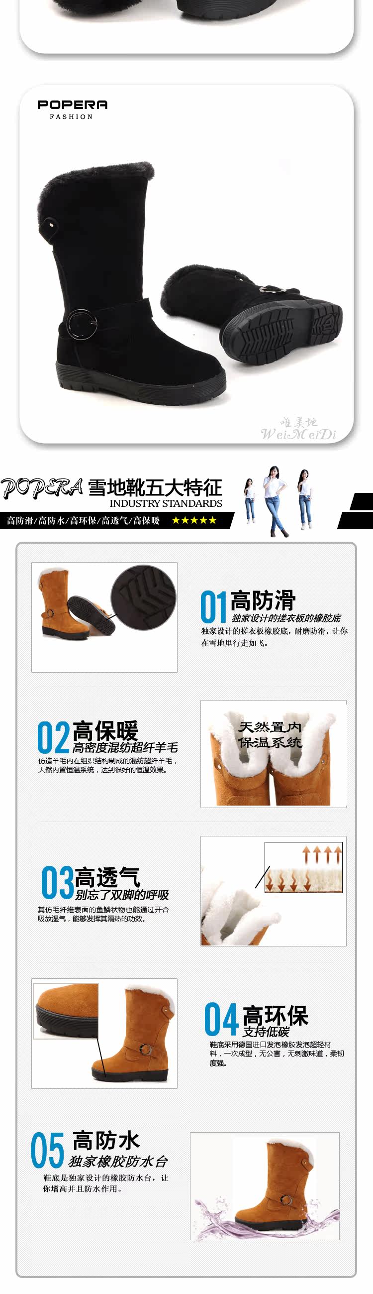 帕维纳雪地靴2688  Gobuy123 响邦邦网商城 官方旗舰店